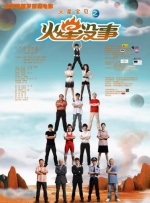 美女诱惑一区